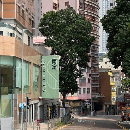 South Nest Hotell Hongkong Eksteriør bilde